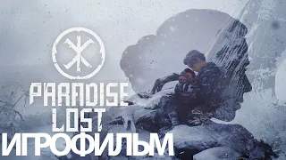 ИГРОФИЛЬМ Paradise Lost (все катсцены, русские субтитры) прохождение без комментариев