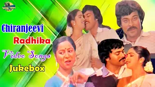 CHIRANJEEVI AND RADHIKA HIT JODI VIDEO SONGS BACK TO BACK | PALLETOORI MONAGADU #telugusongs