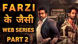 Top 5 Mind Blowing Crime Thriller Suspense Web Series Like ''Farzi'' 2023