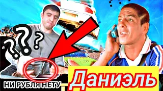 Мурад кинул таксиста ( Мурад кинул Мурада из фильма такси ) #мурад#такси#мурадкинул