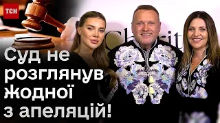 ⚖️ Суд у справі Гринкевичів ПРОВАЛИВСЯ! Чотири АПЕЛЯЦІЇ так і не розглянули!