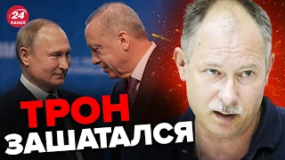 😅Эрдоган СНОВА ОПУСТИЛ Путина / Такого ПОЗОРА он не испытывал давно – ЖДАНОВ @OlegZhdanov