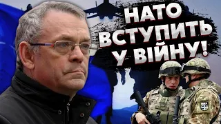 💣ЯКОВЕНКО: НАТО БОМБАНЕ Чорноморський флот - це ЗАКІНЧИТЬ ВІЙНУ! У РФ почнеться НОВИЙ ЗАКОЛОТ