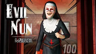 Прохождение 100 Уровня в Лабиринте Монахини // Evil Nun Maze