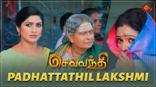 Lakshmi-ah Paati Pathuduvaangala? | Sevvanthi - Best Scenes | 11 July 2023 | Sun TV