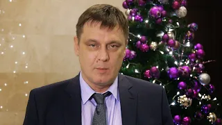 Поздравление министра образования Сергея Владимировича Федорчука с наступающим Новым годом!