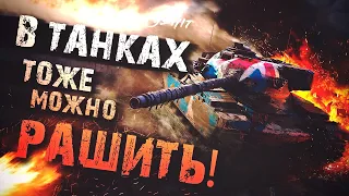Новый ивент!!))) World of Tanks Blitz ApaPySHIT!!)