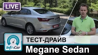 Renault Megane Sedan - тест-драйв InfoCar.ua (Меган Седан)