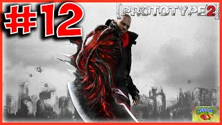 ЧУЖОЙ СРЕДИ СВОИХ #12/Прохождение Prototype 2