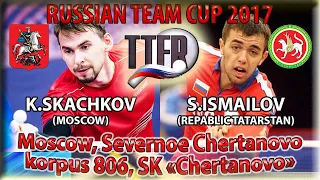 СКАНДАЛЬНАЯ ВСТРЕЧА СКАЧКОВ - ИСМАИЛОВ #RUSSIAN #Championships #tabletennis #настольныйтеннис