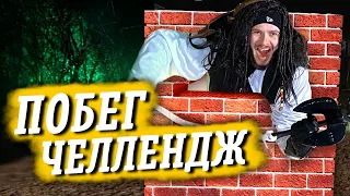 КТО БЫСТРЕЕ СБЕЖИТ ИЗ НЕПРОБИВАЕМОЙ КОРОБКИ  Побег