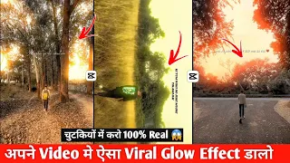 Aapni Video Mai Golden Glow Effect Kaise Dalen | Trending Glow Effect Reels Video Editing In Capcut