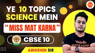 10 Topics You Must Not Skip From Class 10 Science! | CBSE Board Exam 2024 Preparation Strategy