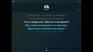 KaraOKe - РОДИНА - АнимациЯ