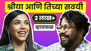 I go to the mountains, alone! ft. Shriya Pilgaonkar | भाग ४७ | Whyfal Marathi podcast