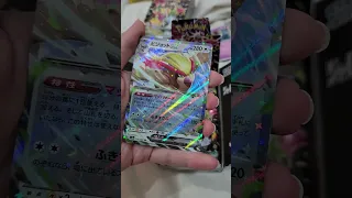 Unboxing Pokemon Shiny Treasure sv4a TCG Japan