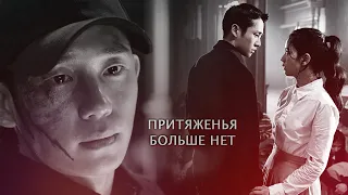 Притяженья больше нет - Подснежник|Snowdrop FMV (Young-Ro & Soo-Ho)