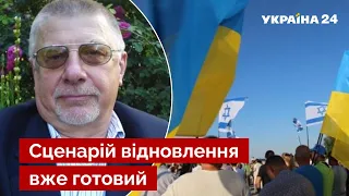 ⚡️ФЕДОРОВ: для України готується план нового Ізраїлю / сценарії перемоги, новини - Україна 24