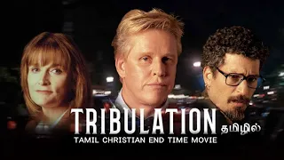 Tamil Christian End time movie - Tribulation | Tamil Dubbed Christian Movie