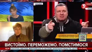 московити дивляться по телевізору на війну росії проти України як на якийсь серіал – експертка