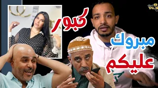 زواج رضوان رمضاني بي صوفيا طالوني( كبور ) حسن الفد