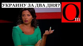 "Украина помощнее Грузии" - Симоньян уже не хочет за 2 дня побеждать Украину