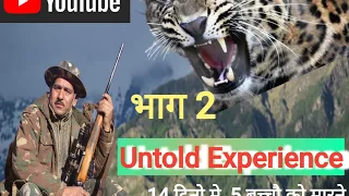 Maneater Leopards and Tigers story!! Man eating Leopards and tigers of uttarakhand