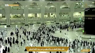 تراويح الحرم المكي الليلة16للشيخ سعود الشريم رمضان 1442 سورة يوسف بجودة عالية