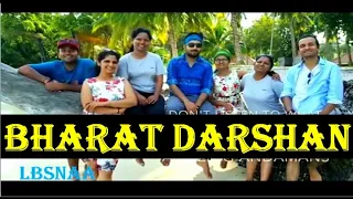 Bharat Darshan || Travel across India || IAS officer Trainees 💥