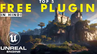 Top 5 Free Plugin For Unreal Engine 5 | In HINDI