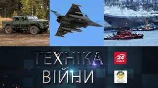 ТЕХНІКА ВІЙНИ №155. НЦ "Десна" | Горить "Кузнєцов" | Sisu-GPV 4x4 [ENG SUB]