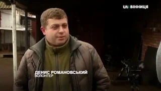 Вінницькі волонтери організували виготовлення станин під великокаліберні кулемети !