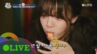 One Night Food Trip 2017 AOA 지민의 마지막 PICK! 멜버른 해산물 PARTY! 170621 EP.19