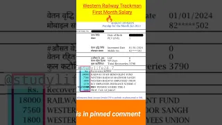 Western Railway Trackman First Month Salary 2023🔥32K+🔥 l Group D Monthly Salary l #shorts #salary