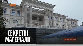 Вся правда про «розслідування» таємного палацу Олексія Навального — Секретні матеріали