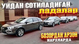 Lada Vaesta Sw cross Lada X-Ray cross narxlari 2024 yil 12 Aprel Uydan sotiladigon mashinalar