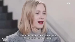 Noora and William / Skam - Нура  и Вильям (Вильгельм)