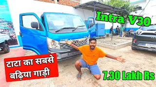 टाटा का सबसे बढ़िया गाड़ी || Tata  Intra v30 bs6 2022