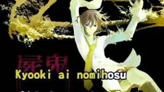 【KARAOKE SUB】Kuchiduke - on vocal