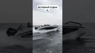 «Модная» Victory А7 Cruiser. #boat #aluminumboat #extreme #wave #лодка #активныйотдых #speed