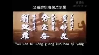 A man of determination original with lyric  | Ost Kungfu Master | Ost Kung Fu Master