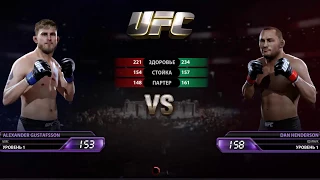 UFC! БОИ БЕЗ ПРАВИЛ! УЧИМСЯ ИГРАТЬ! ОТКРЫВАЕМ НАБОРЫ! #1