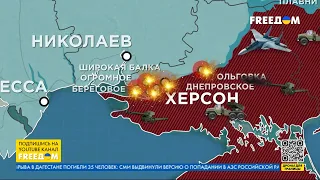 🔥 Карта войны: ВС РФ наносят авиаудары по всем горячим точкам фронта