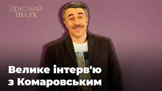 "Лікарі-антивакцинатори не бачать в яких муках помирають невакциновані" | Зірковий шлях