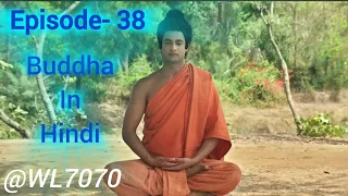 Buddha Episode 38 (1080 HD) Full Episode (1-55) || Buddha Episode ||