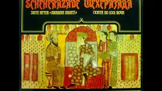 Rimsky Korsakov Scheherazade Svetlanov   USSR State Symphony Orch    1969 1