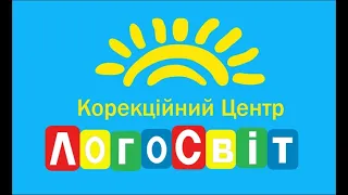 Сенсорная Интеграция. Прыжки на двух ногах.