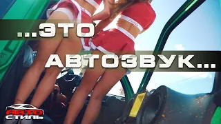 Жаркий Воронеж AMT 2019 #двигайся_с_музыкой