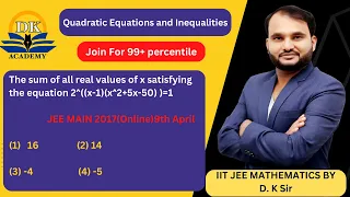 Q67  The sum of all real values of x ,2^((x-1)(x^2+5x-50) )=1 is :JEE MAIN 2017(Online)9th April Mng