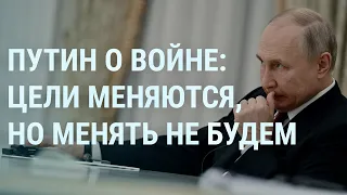 Путин и смена целей войны. Удар по Одессе. Бомбоубежища в Москве. Трамп в суде | УТРО